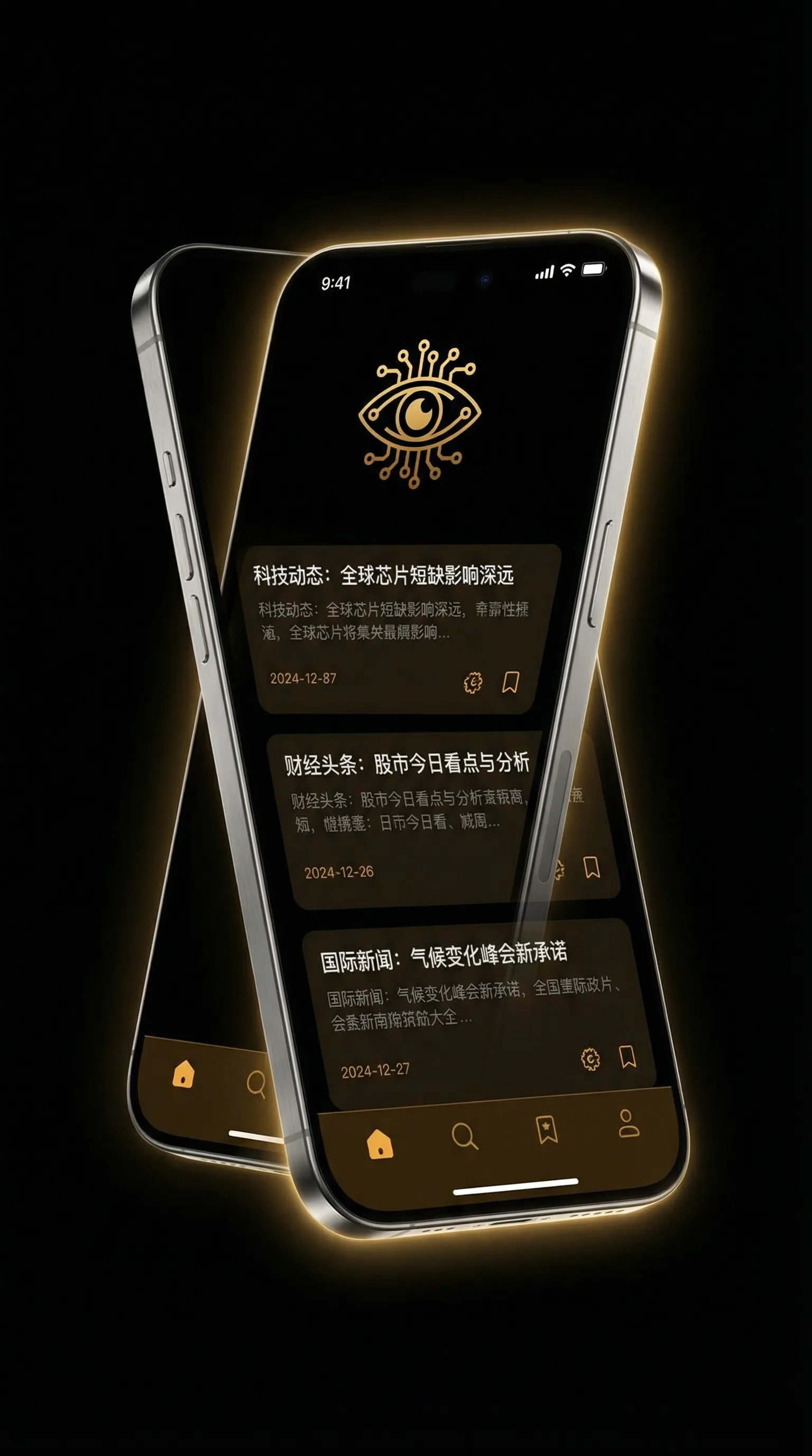 acg次元 - 移动端情报客户端界面